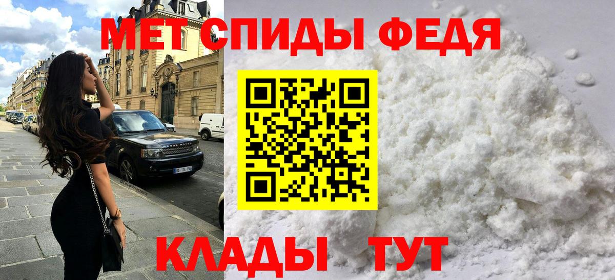 АМФЕТАМИН VHQ  Вход с VPN  Амфетамин  Златоуст 