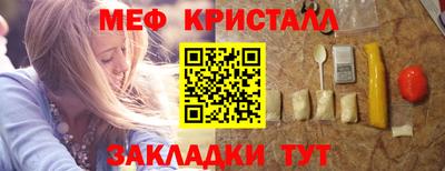 MESCALINE Бийск