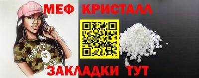 MESCALINE Бийск