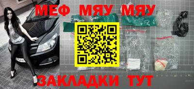 мет Беслан