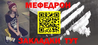 мет Беслан