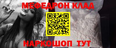 синтетический гашиш Берёзовский