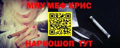 MESCALINE Бийск