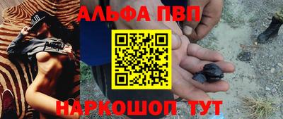 синтетический гашиш Берёзовский