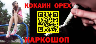 синтетический гашиш Берёзовский