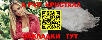 синтетический гашиш Берёзовский