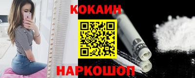 MESCALINE Бийск