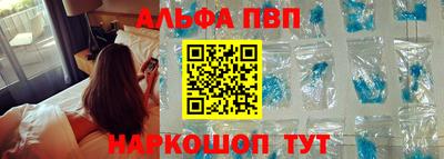 мет Беслан