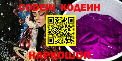 MESCALINE Бийск
