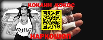мет Беслан