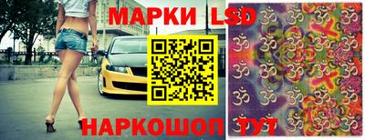 синтетический гашиш Берёзовский