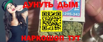 мет Беслан