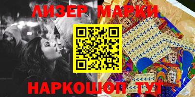 мет Беслан