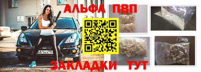 мет Беслан