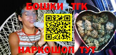 синтетический гашиш Берёзовский