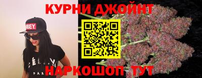 синтетический гашиш Берёзовский