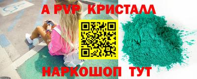 мет Беслан