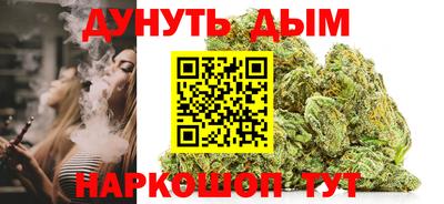 мет Беслан