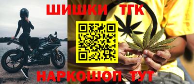 MESCALINE Бийск