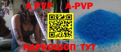 синтетический гашиш Берёзовский
