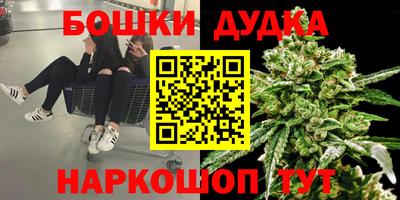 синтетический гашиш Берёзовский