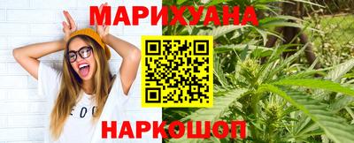 синтетический гашиш Берёзовский