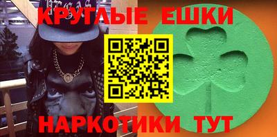 синтетический гашиш Берёзовский