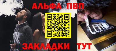 MESCALINE Бийск