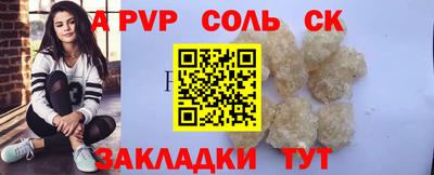 MESCALINE Бийск