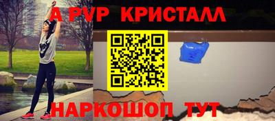 MESCALINE Бийск