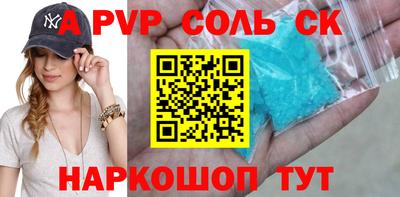 мет Беслан
