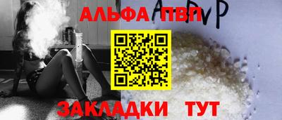 MESCALINE Бийск