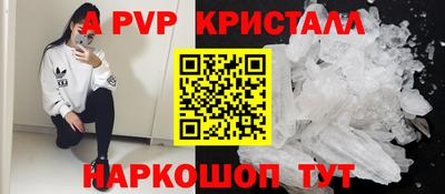 мет Беслан