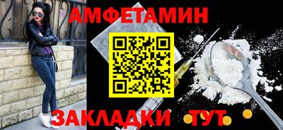 синтетический гашиш Берёзовский