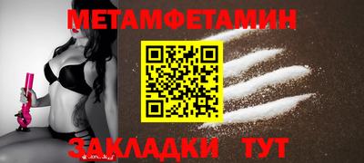 мет Беслан