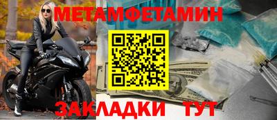 мет Беслан