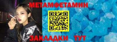 MESCALINE Бийск