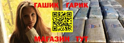синтетический гашиш Берёзовский