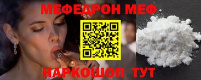 мет Беслан