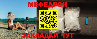 MESCALINE Бийск