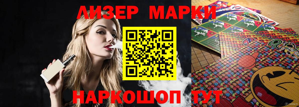 LSD-25 экстази ecstasy  Вход с VPN  LSD-25 экстази кислота  Златоуст 