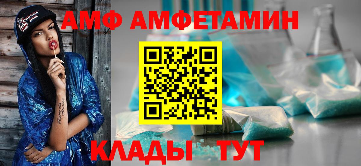 Метамфетамин кристалл  Метамфетамин кристалл  Златоуст  Вход с VPN 