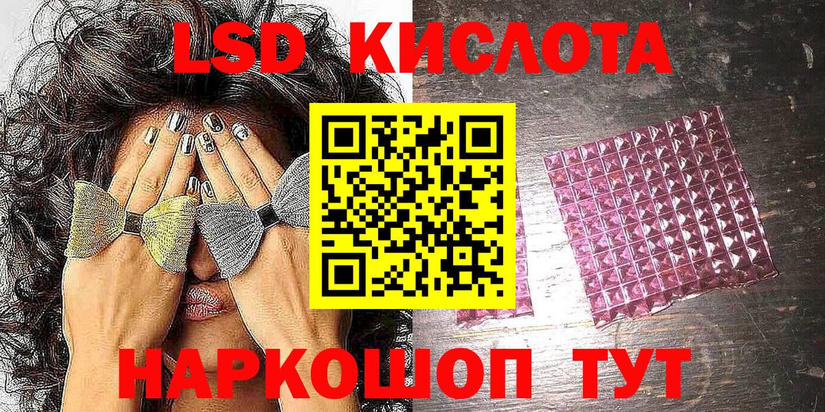 Марки NBOMe 1500мкг  Марки N-bome  Златоуст  Вход с VPN  Марки NBOMe 1500мкг 